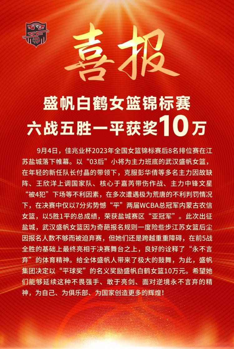 弗拉霍维奇的合同将在2026年到期，斯基拉指出，尤文对他的计划没有改变，如果想完成续约，弗拉霍维奇必须将1200万欧年薪（2024年到2026年）分摊为每年800万到900万欧元，新合同期限到2027年或2028年。